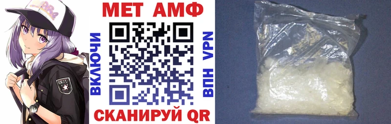 АМФЕТАМИН 98% маркетплейс телеграм Соликамск