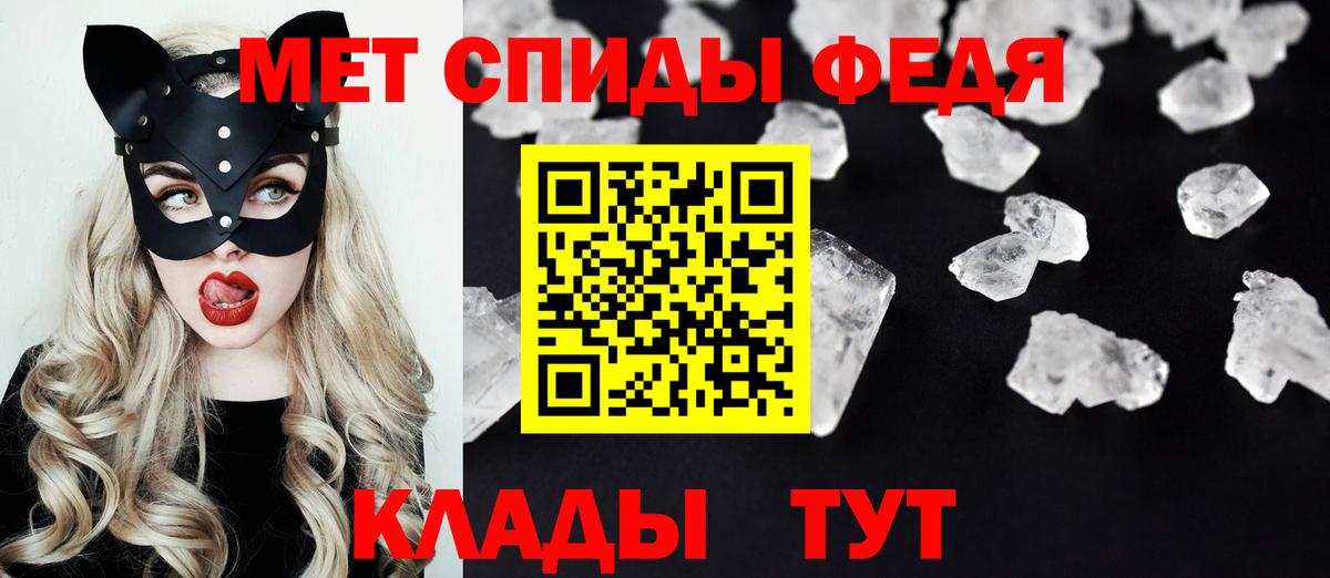 Amphetamine 98% Соликамск