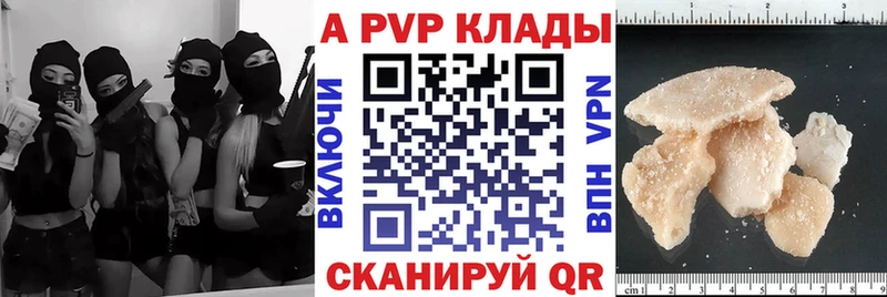 купить наркотик  Соликамск  OMG вход  A PVP Crystall 