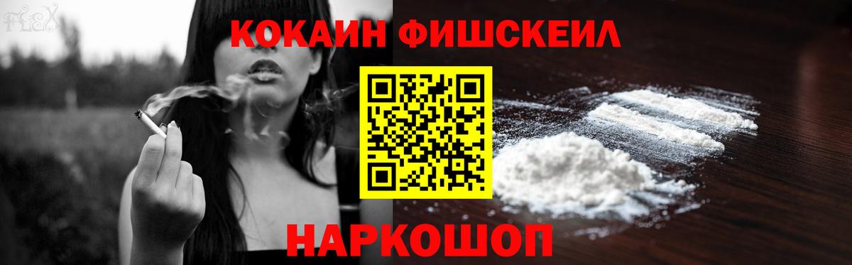Cocaine 97% Соликамск