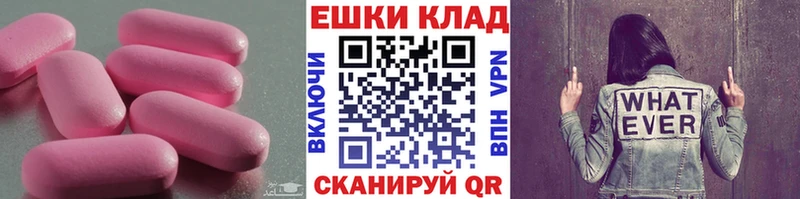 ЭКСТАЗИ VHQ  Соликамск 