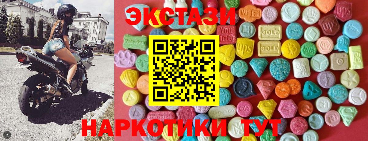ЭКСТАЗИ Punisher  Вход с VPN  Ecstasy Philipp Plein  Ecstasy  Соликамск 