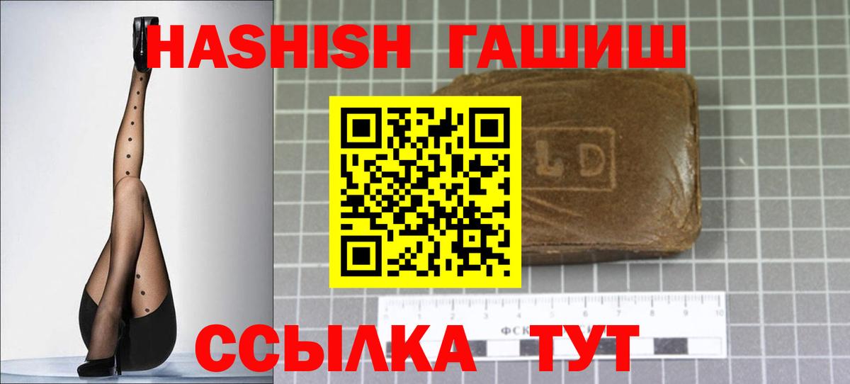 Гашиш Premium Соликамск