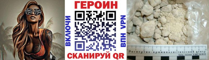 где продают   Соликамск  shop телеграм  ГЕРОИН герыч 