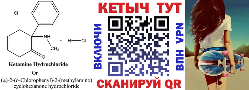КЕТАМИН VHQ  MEGA ссылки  Соликамск  где можно купить  