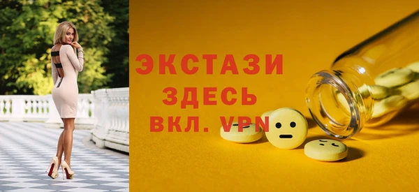 спайс Алексеевка