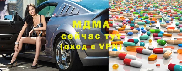 спайс Алексеевка