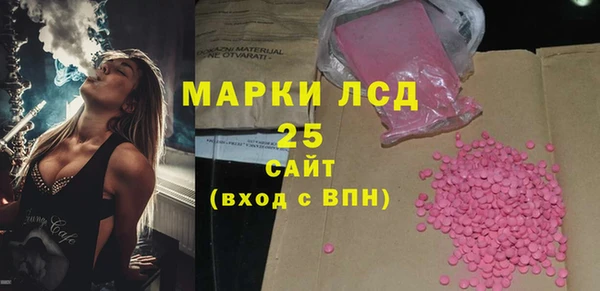 спайс Алексеевка
