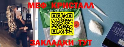 винт Татарск