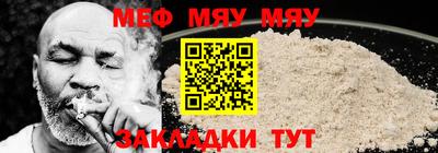 винт Татарск