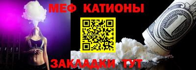 винт Татарск