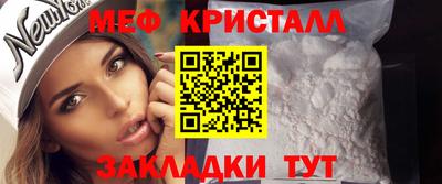 винт Татарск