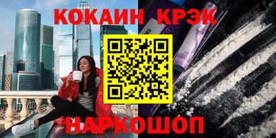 кокаин VHQ Тара