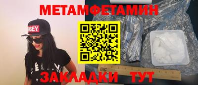 винт Татарск