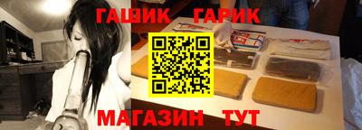 винт Татарск