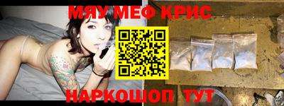 винт Татарск