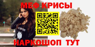 винт Татарск