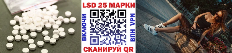 LSD-25 экстази кислота  даркнет сайт  Соликамск 