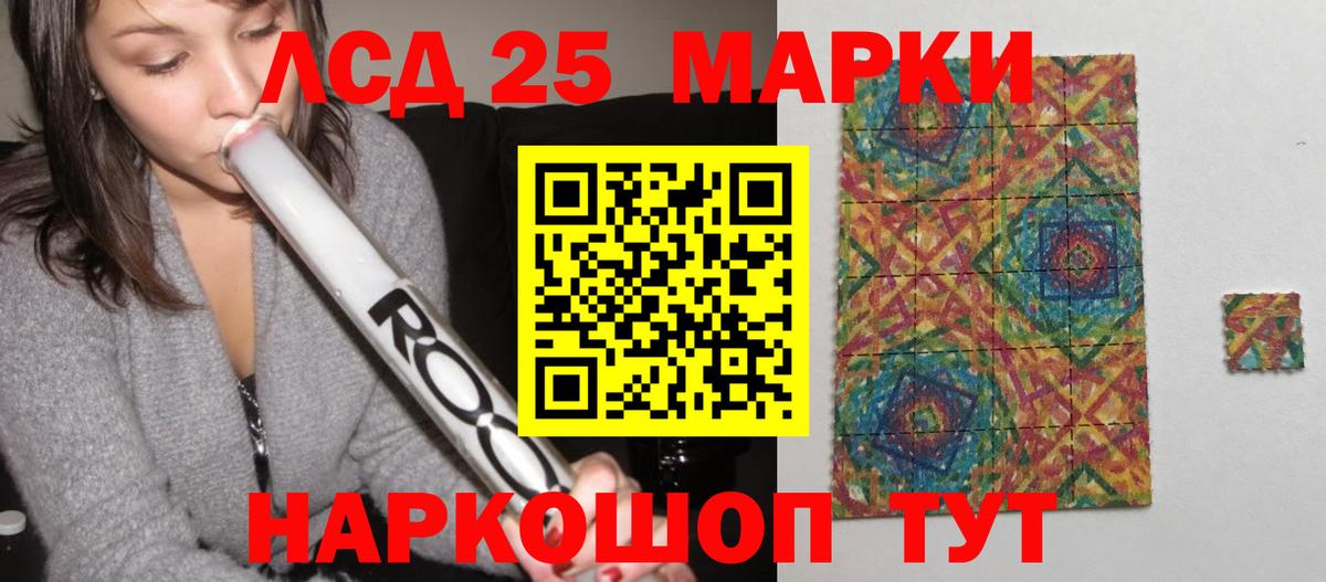 Лсд 25 экстази ecstasy  Вход с VPN  Соликамск  Лсд 25 экстази кислота 