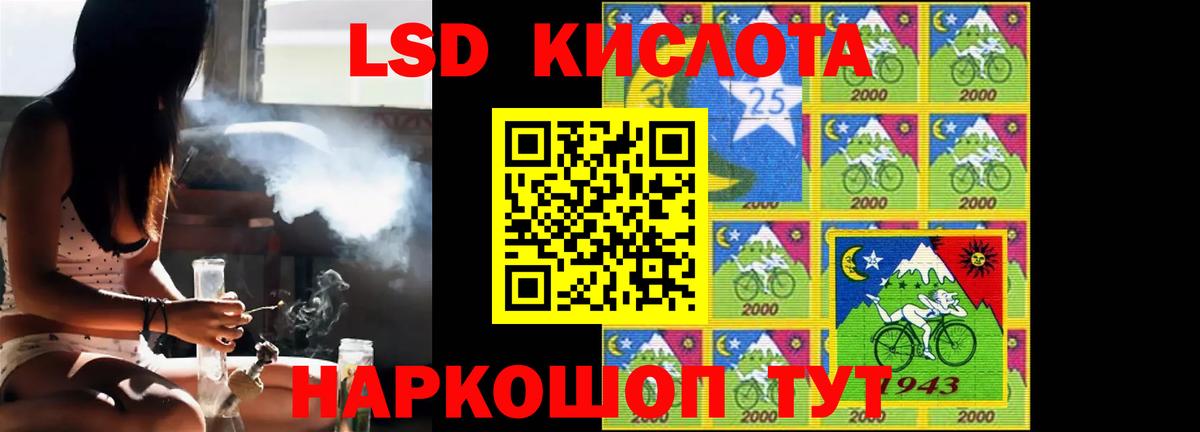 Лсд 25 экстази ecstasy Соликамск