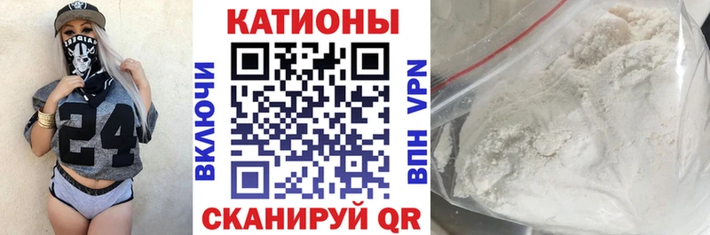 МЯУ-МЯУ mephedrone  Соликамск 