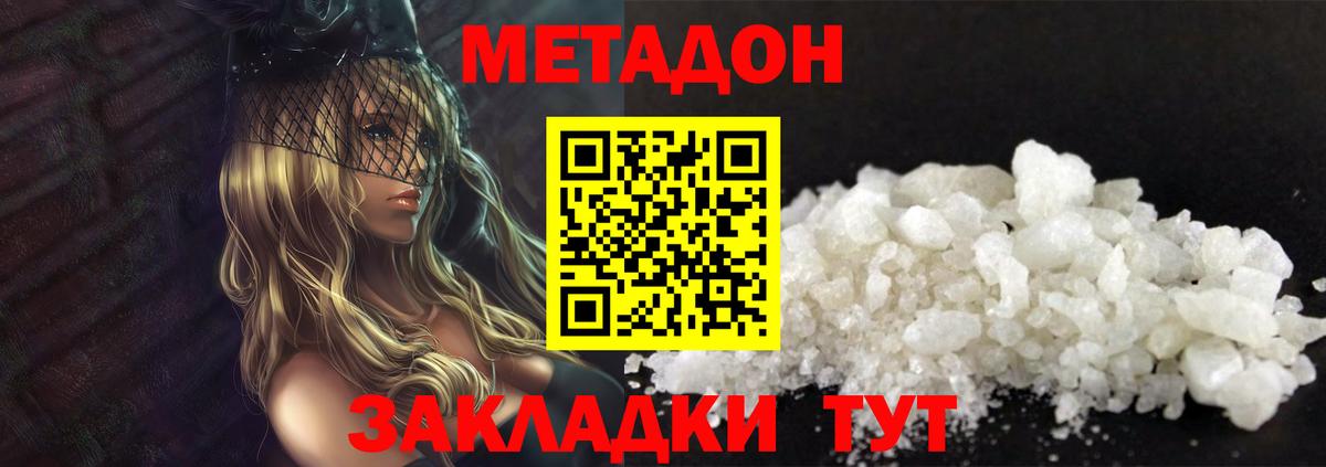 МЕФ   LSD-25  A-PVP СК кристаллы  МЕТАМФЕТАМИН  Вход с VPN  МАРИХУАНА  ГЕРОИН  Гашиш  КОКАИН  Соликамск  Меф 