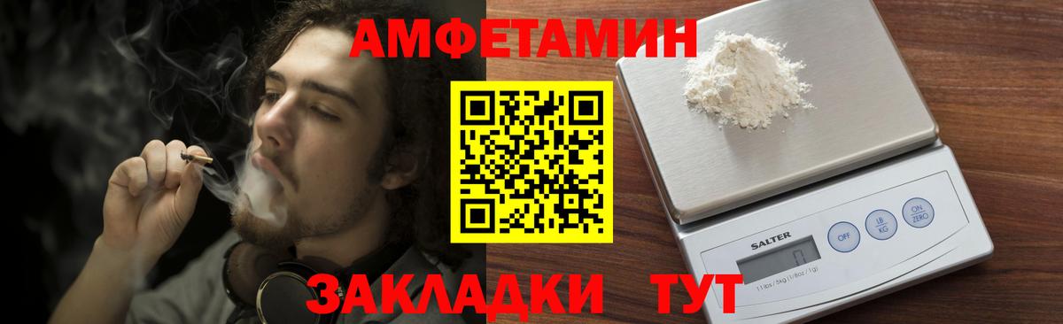 Метамфетамин Methamphetamine Соликамск