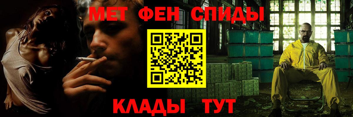 Метамфетамин кристалл  Вход с VPN  Метамфетамин кристалл  Соликамск 