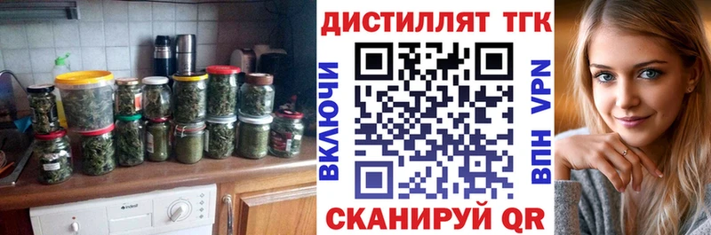 мега вход  Соликамск  Дистиллят ТГК вейп с тгк  сколько стоит 