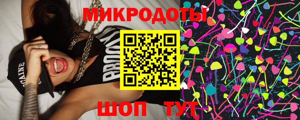 Соликамск  Галлюциногенные грибы Psilocybe  Вход с VPN  Псилоцибиновые грибы MAGIC MUSHROOMS 