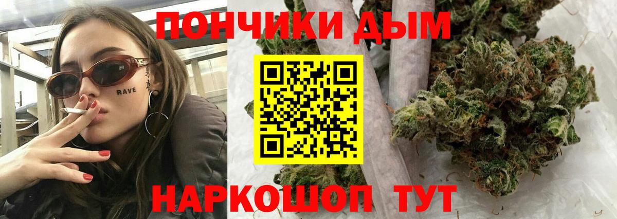 Канабис планчик Соликамск