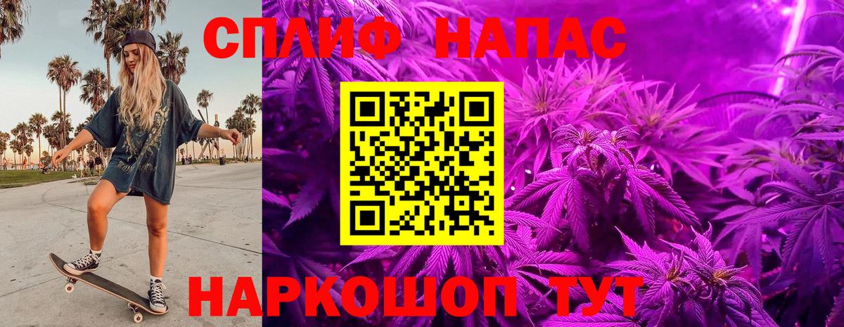 Бошки Шишки марихуана  Бошки марихуана LSD WEED  Соликамск  Вход с VPN 